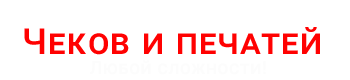 Документы